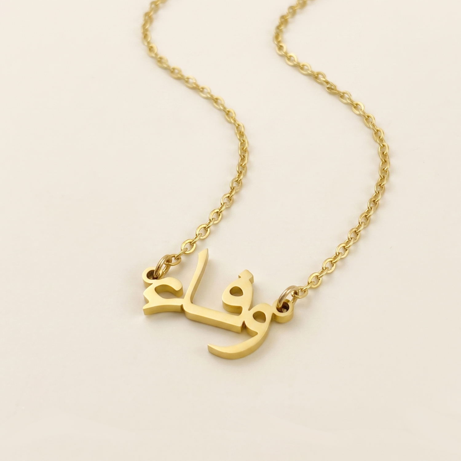 Wafa (وفاء) in Calligraphy Arabic Name Necklace