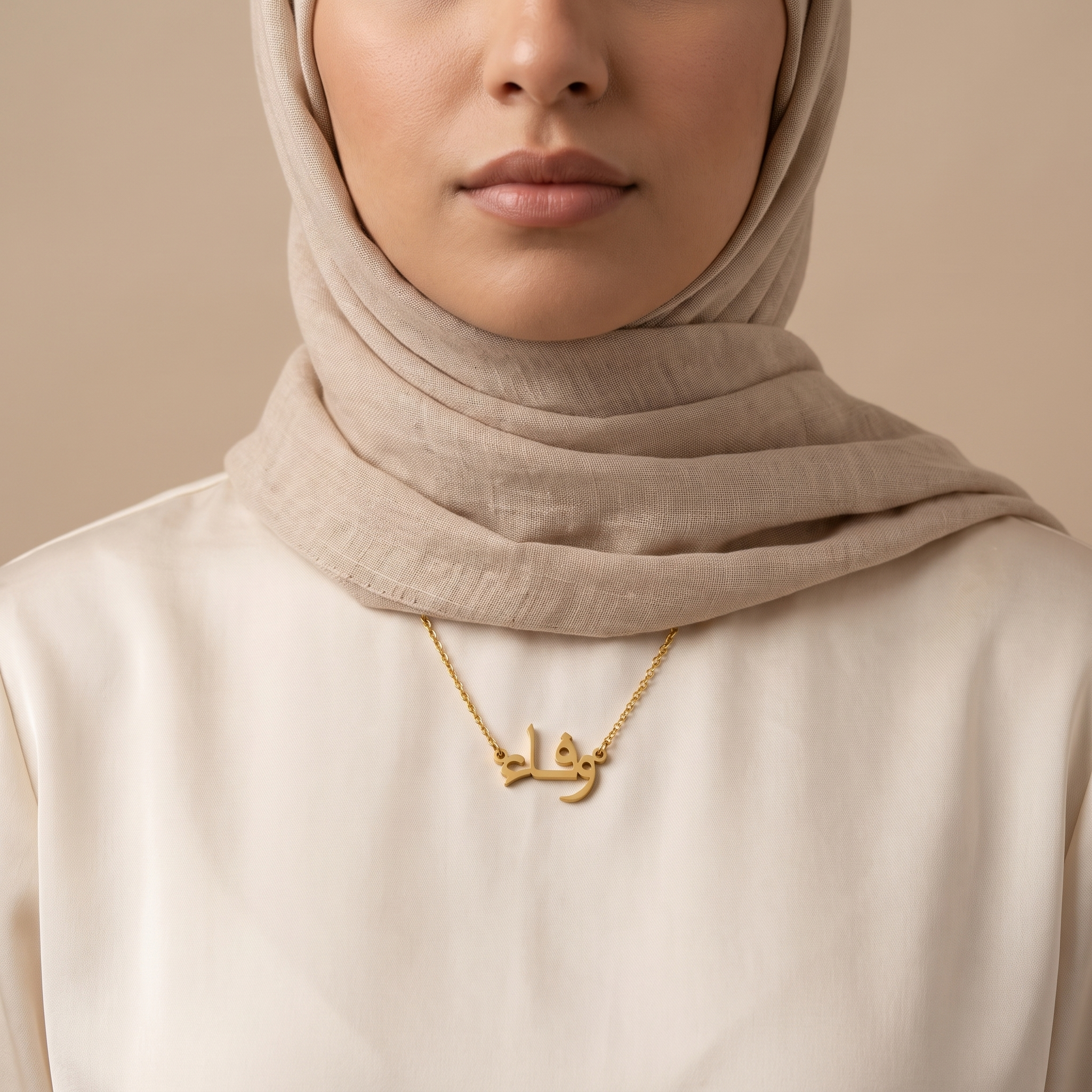 Wafa (وفاء) in Calligraphy Arabic Name Necklace