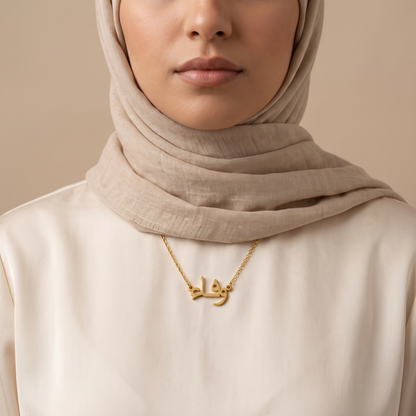 Wafa (وفاء) in Calligraphy Arabic Name Necklace