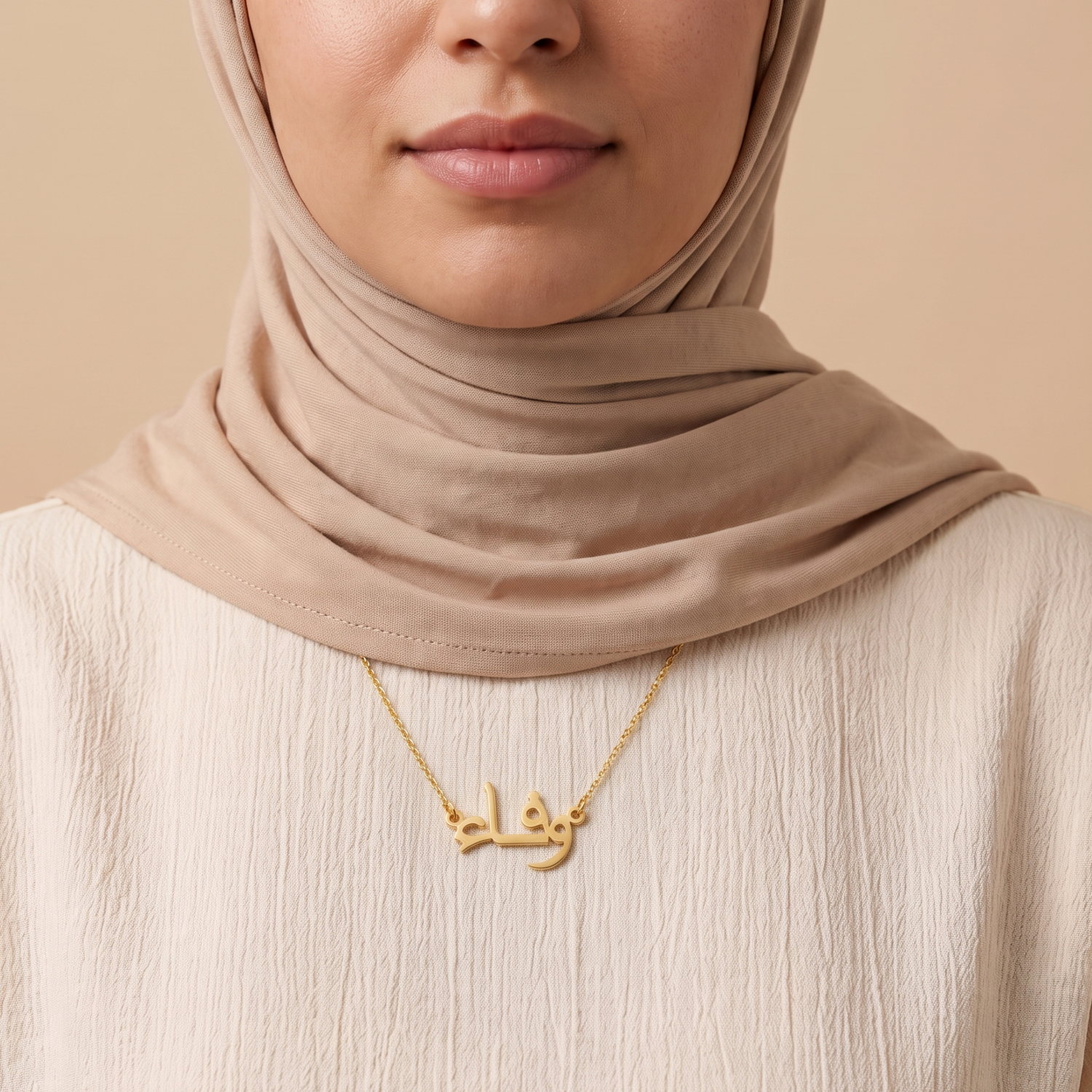 Wafa (وفاء) in arabischer Namenskette