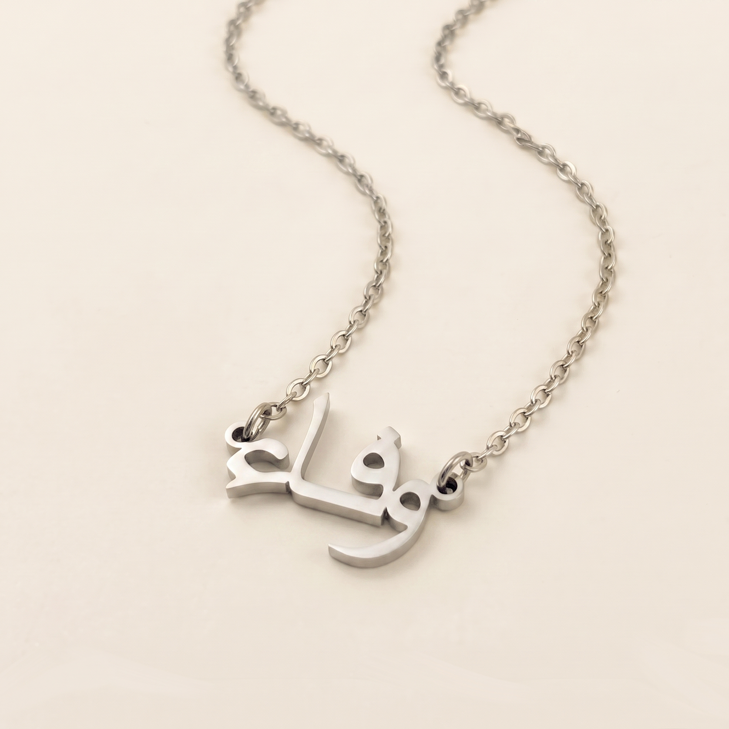 Wafa (وفاء) in Calligraphy Arabic Name Necklace