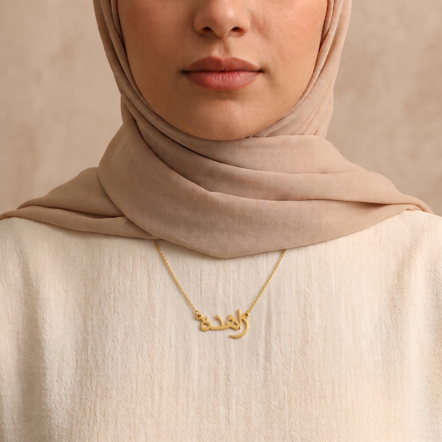 Zahida (زاهدة) in arabischer Namenskette