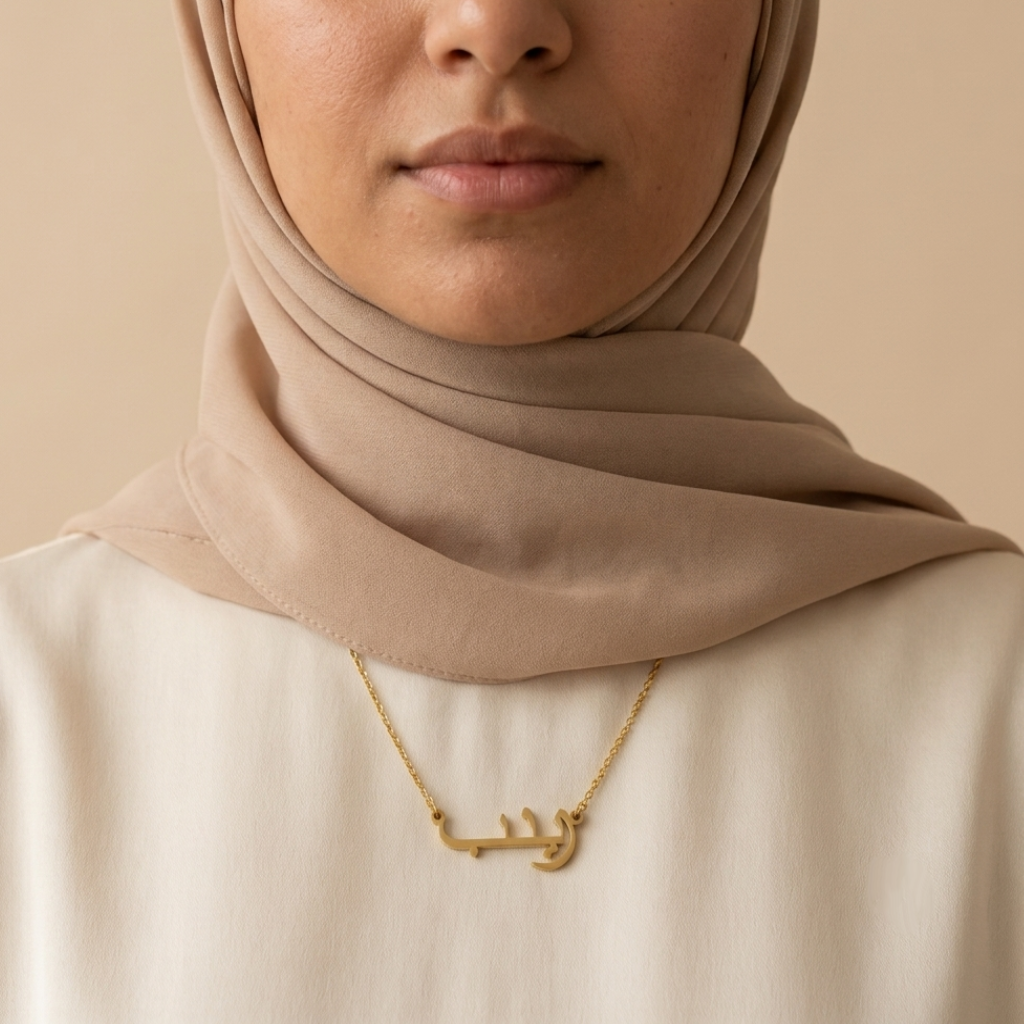 Zeyneb (زينب) – Halskette mit arabischem Namen