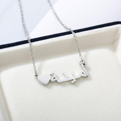 Custom Arabic Name Heart Necklace (Silver) + Free Gift Pouch