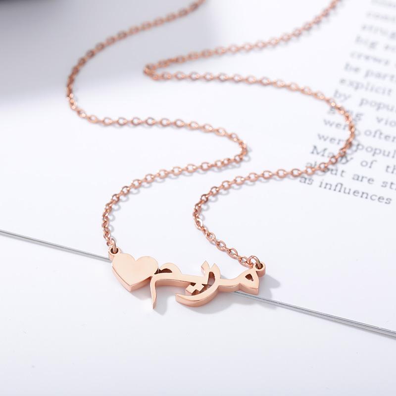 Custom Arabic Name Heart Necklace (Rose Gold) + Free Gift Pouch