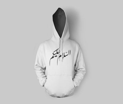 Assalam O Alaikum Print Hoodie | Print Hoodie | Getdawah