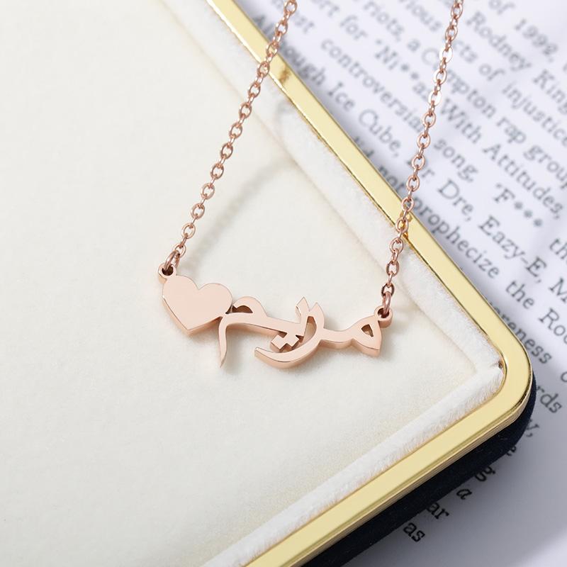 Personalisierte Herzkette mit arabischem Namen in Roségold
