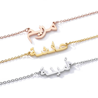 Custom Arabic Name Bracelet + Free Gift Pouch
