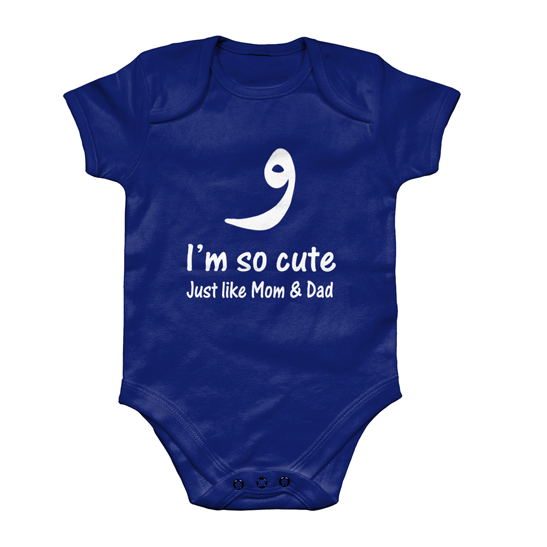 The Cute Family - Baby Grow (NEW) - GetDawah Muslim Clothing