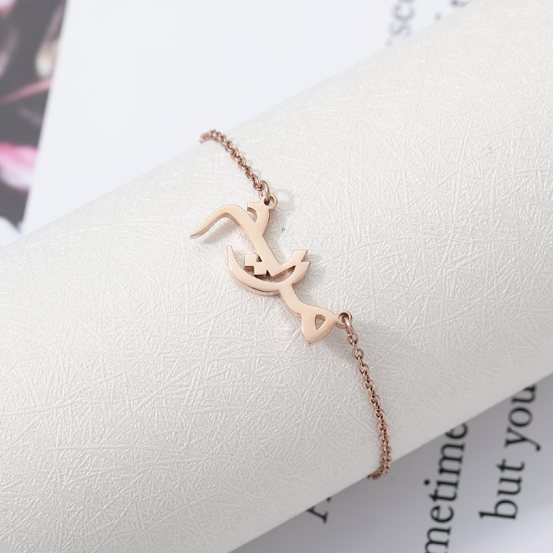 Personalised Arabic Name Bracelet (Rose Gold) + Free Gift Pouch