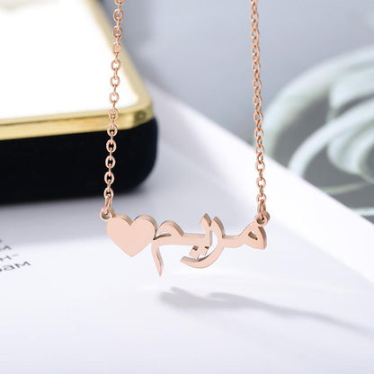 Custom Arabic Name Heart Necklace + Free Gift Pouch
