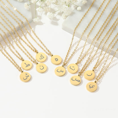 Arabic Letter Necklace | Arabic Necklace | Getdawah