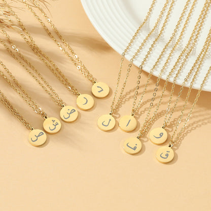 Arabic Letter Necklace | Arabic Necklace | Getdawah