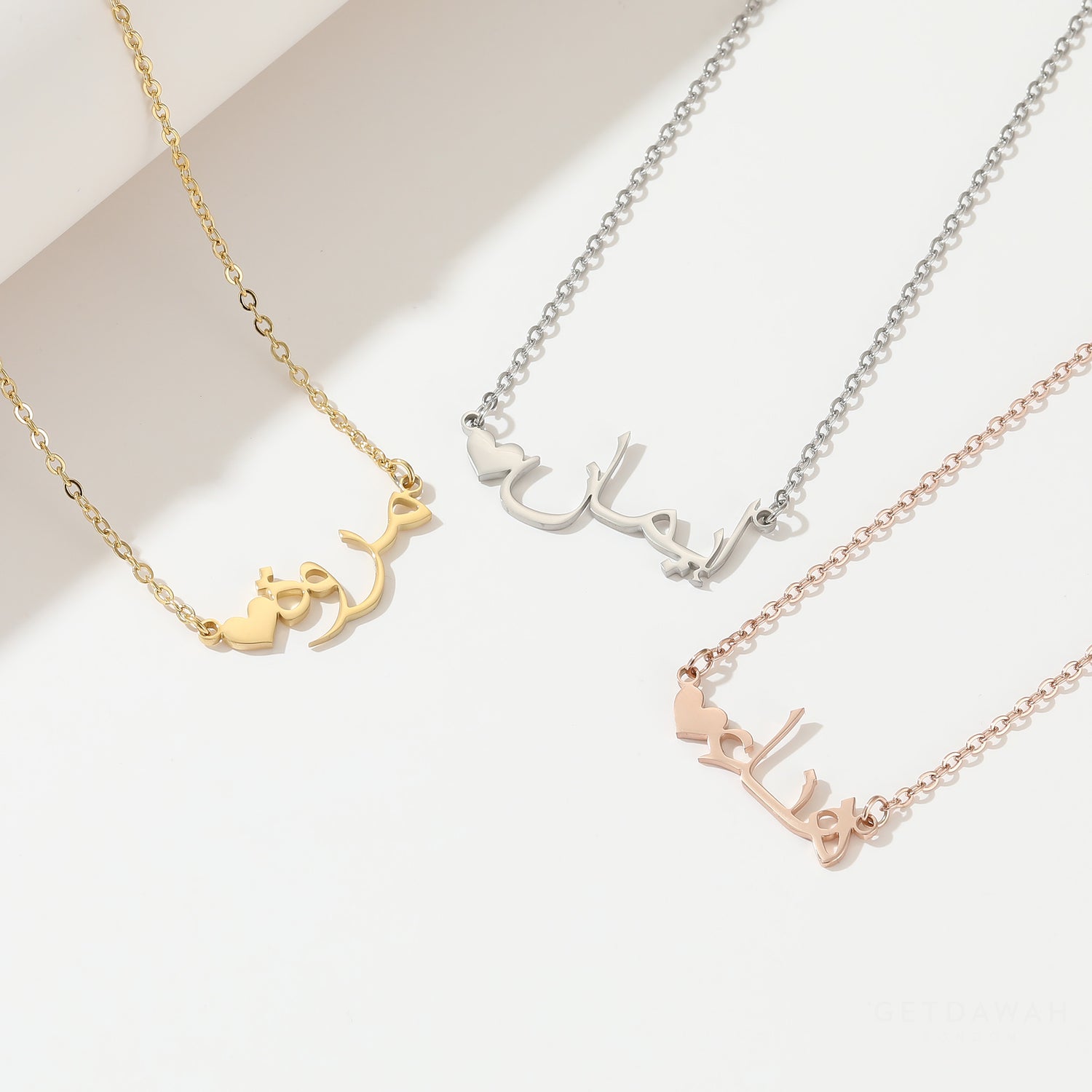 Custom Arabic Name Heart Necklace + Free Gift Pouch