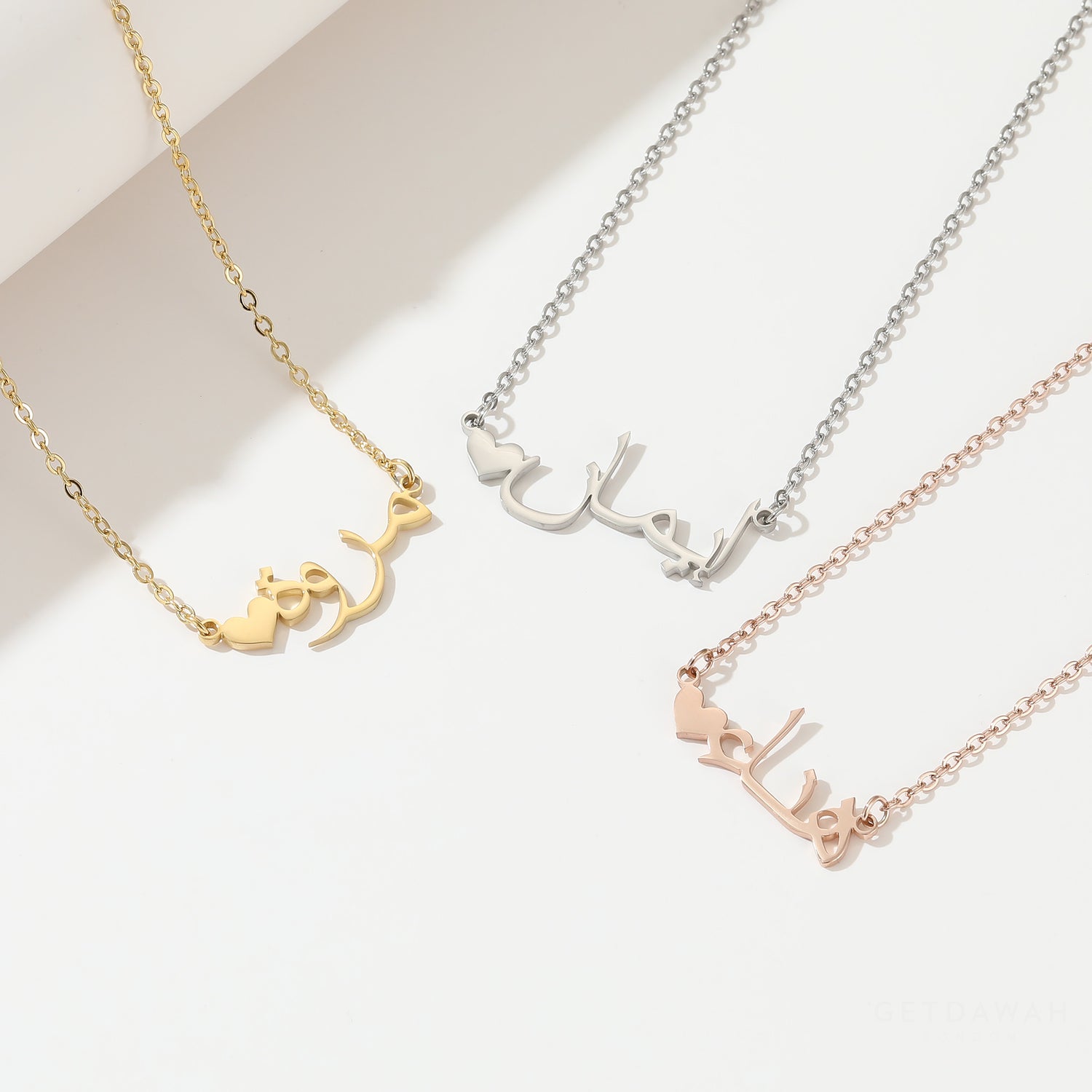 Name Heart Necklace