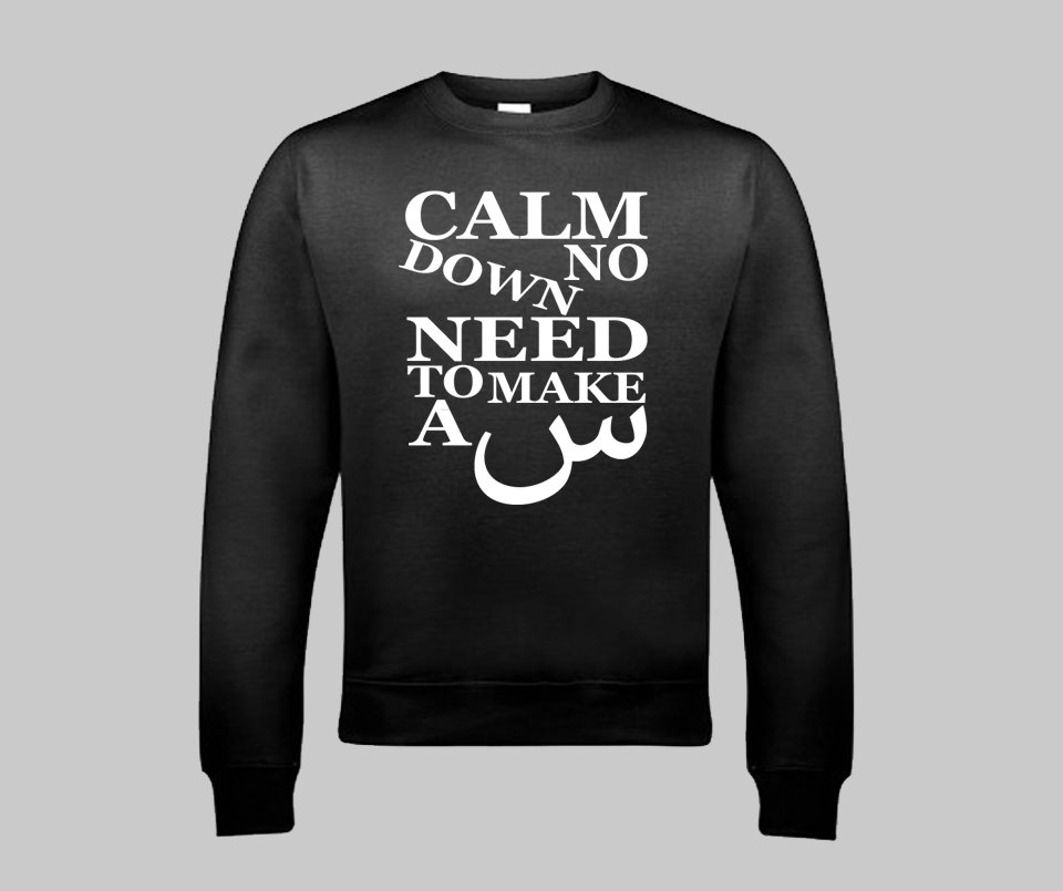 Calm Down Sweatshirt - GetDawah Muslim Clothing