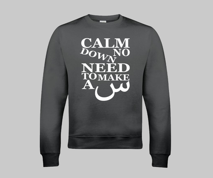 Calm Down Sweatshirt - GetDawah Muslim Clothing