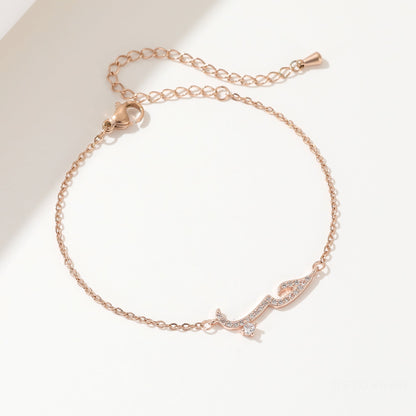 Arabic Hub Love Bracelet | Arabic Bracelet | Getdawah
