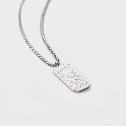&quot;Family is Everything&quot; Necklace + Free Gift Pouch