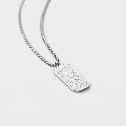 &quot;Family is Everything&quot; Necklace