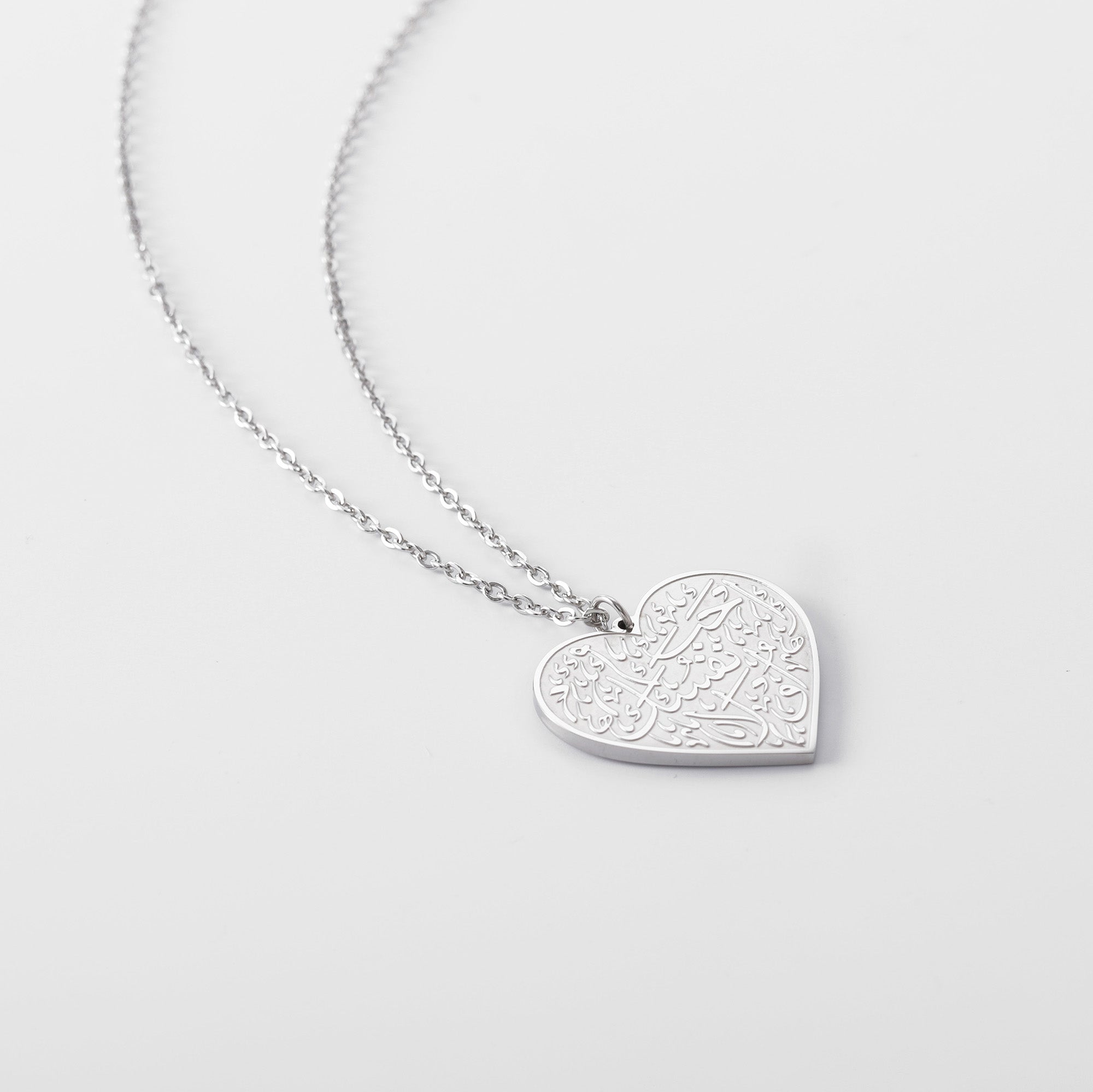 &quot;Love Yourself First&quot; Heart Necklace