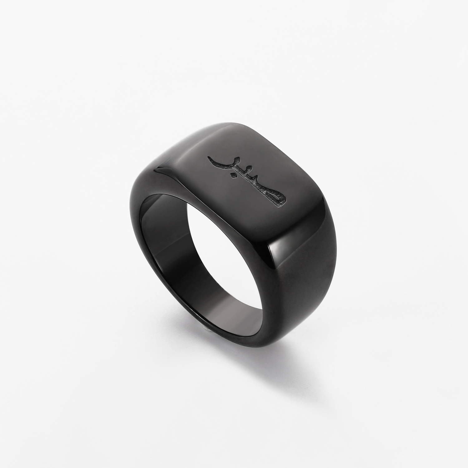 Sabr in Arabic Men Ring | Getdawah – Getdawah