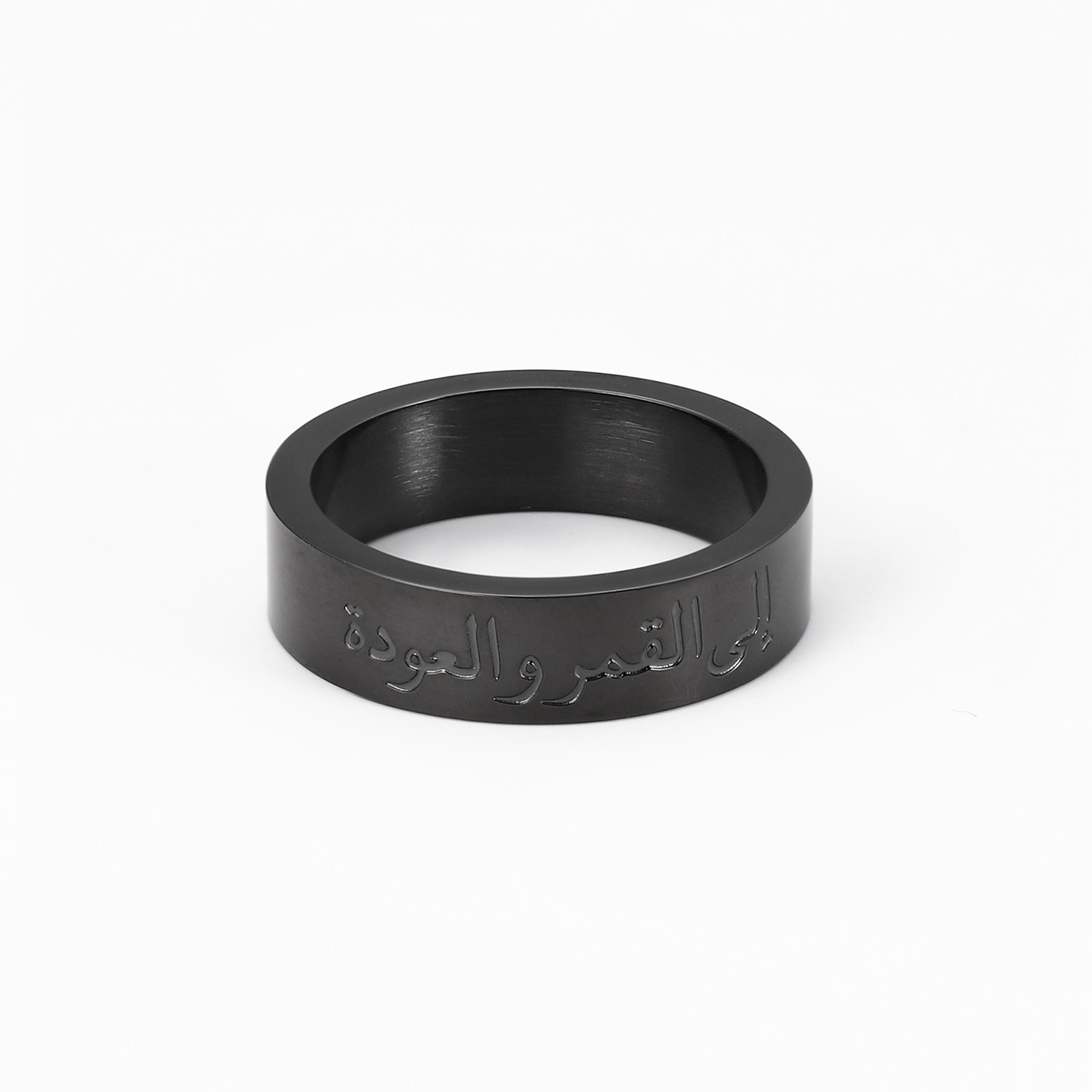 To The Moon and Back in Arabic Men Ring | Getdawah – Getdawah