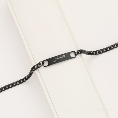 Black Sabr (Patience) Bracelet