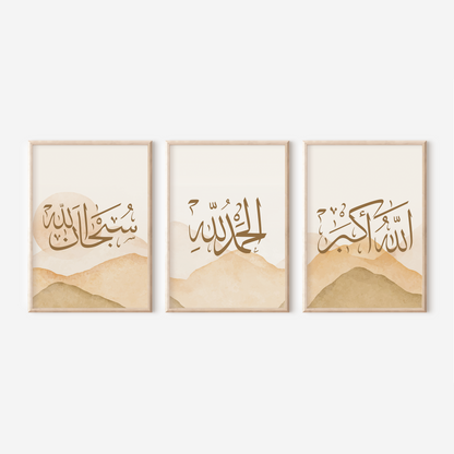 Arabic Wall Art | SubhanAllah, Alhamdulillah, Allahu Akbar | Getdawah