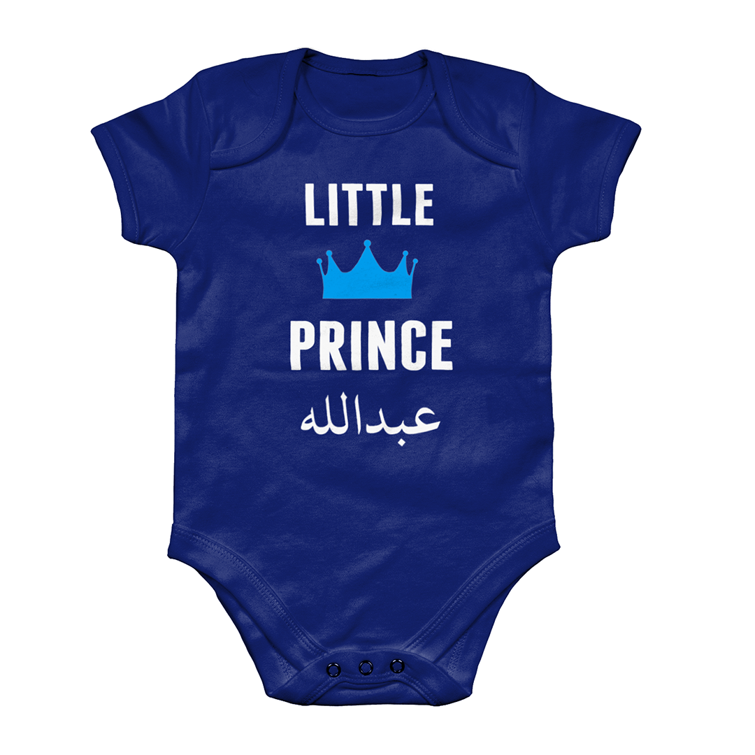 Personalised Arabic Name Baby Grow - The Prince - GetDawah Muslim Clothing
