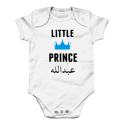 Personalised Arabic Name Baby Grow - The Prince - GetDawah Muslim Clothing