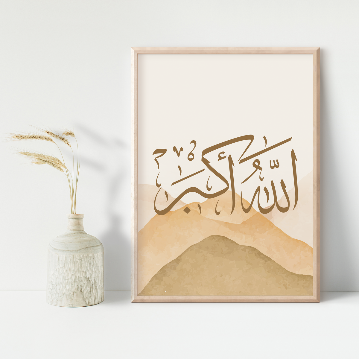 Arabic Wall Art | SubhanAllah, Alhamdulillah, Allahu Akbar | Getdawah