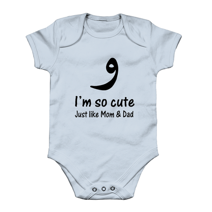 The Cute Family - Baby Grow (NEW) - GetDawah Muslim Clothing