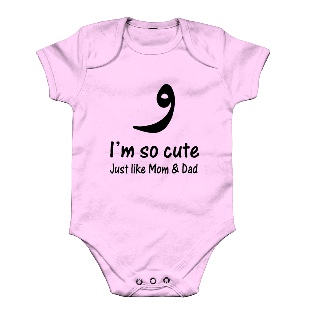 The Cute Family Baby Grow