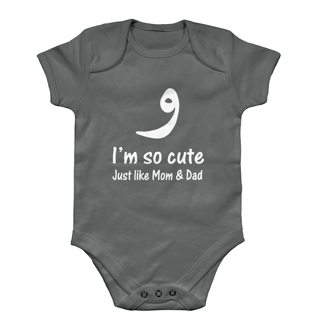 The Cute Family - Baby Grow (NEW) - GetDawah Muslim Clothing