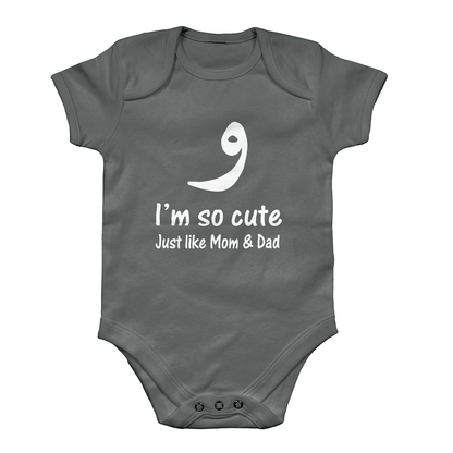 The Cute Family - Baby Grow (NEW) - GetDawah Muslim Clothing