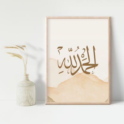 Arabic Wall Art | SubhanAllah, Alhamdulillah, Allahu Akbar | Getdawah