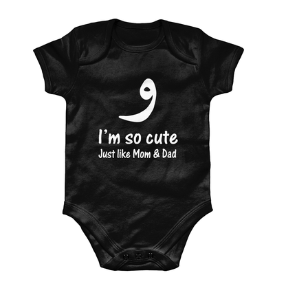 The Cute Family - Baby Grow (NEW) - GetDawah Muslim Clothing