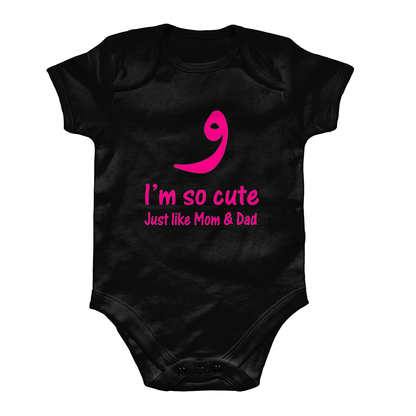 The Cute Family - Baby Grow (NEW) - GetDawah Muslim Clothing