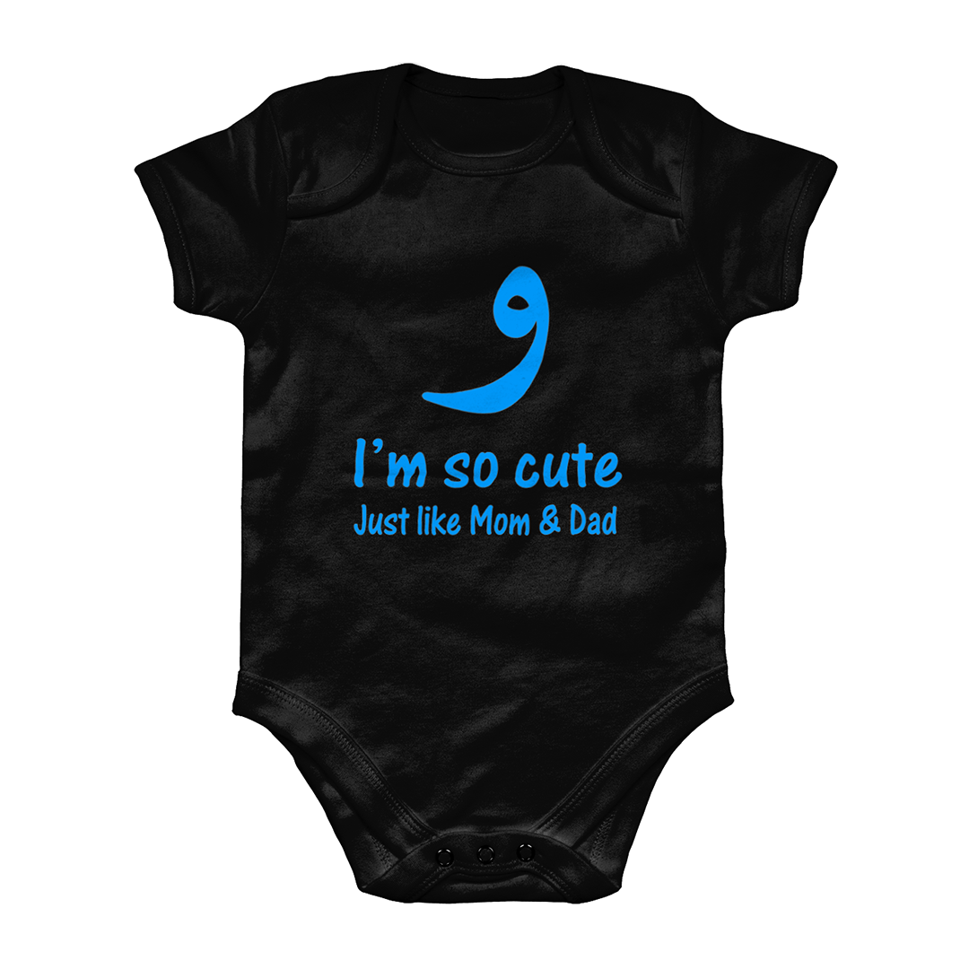 The Cute Family - Baby Grow (NEW) - GetDawah Muslim Clothing