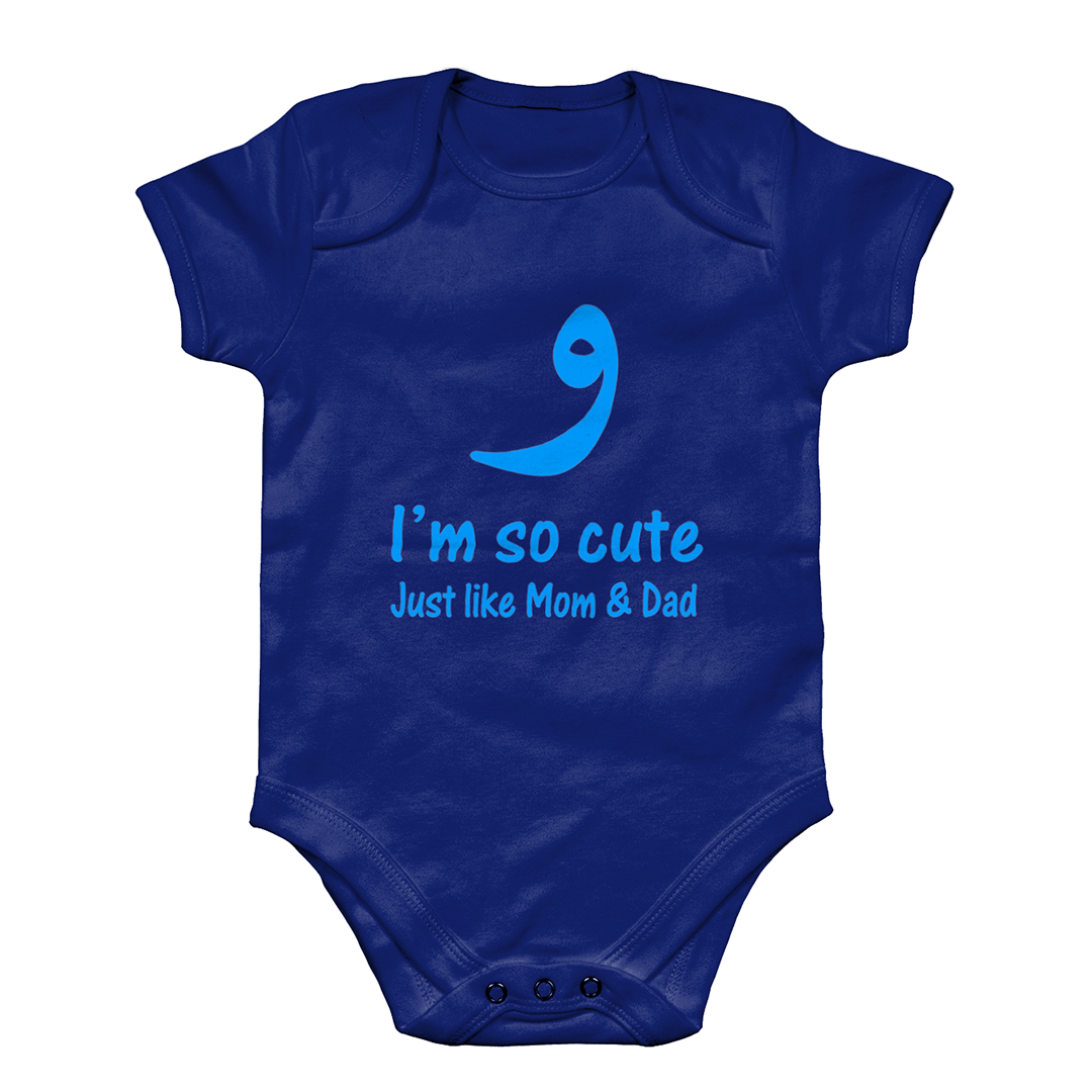 The Cute Family - Baby Grow (NEW) - GetDawah Muslim Clothing