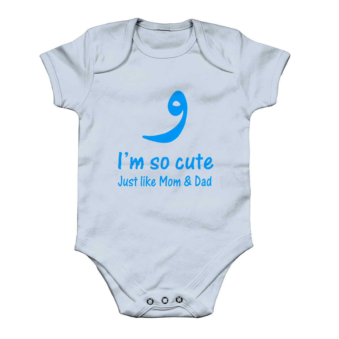 The Cute Family - Baby Grow (NEW) - GetDawah Muslim Clothing