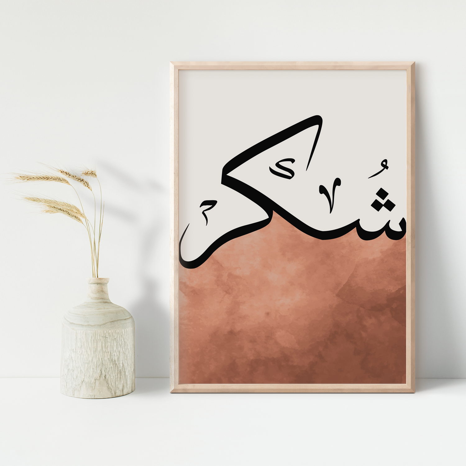 Love, Patience, Gratitude Wall Art Set