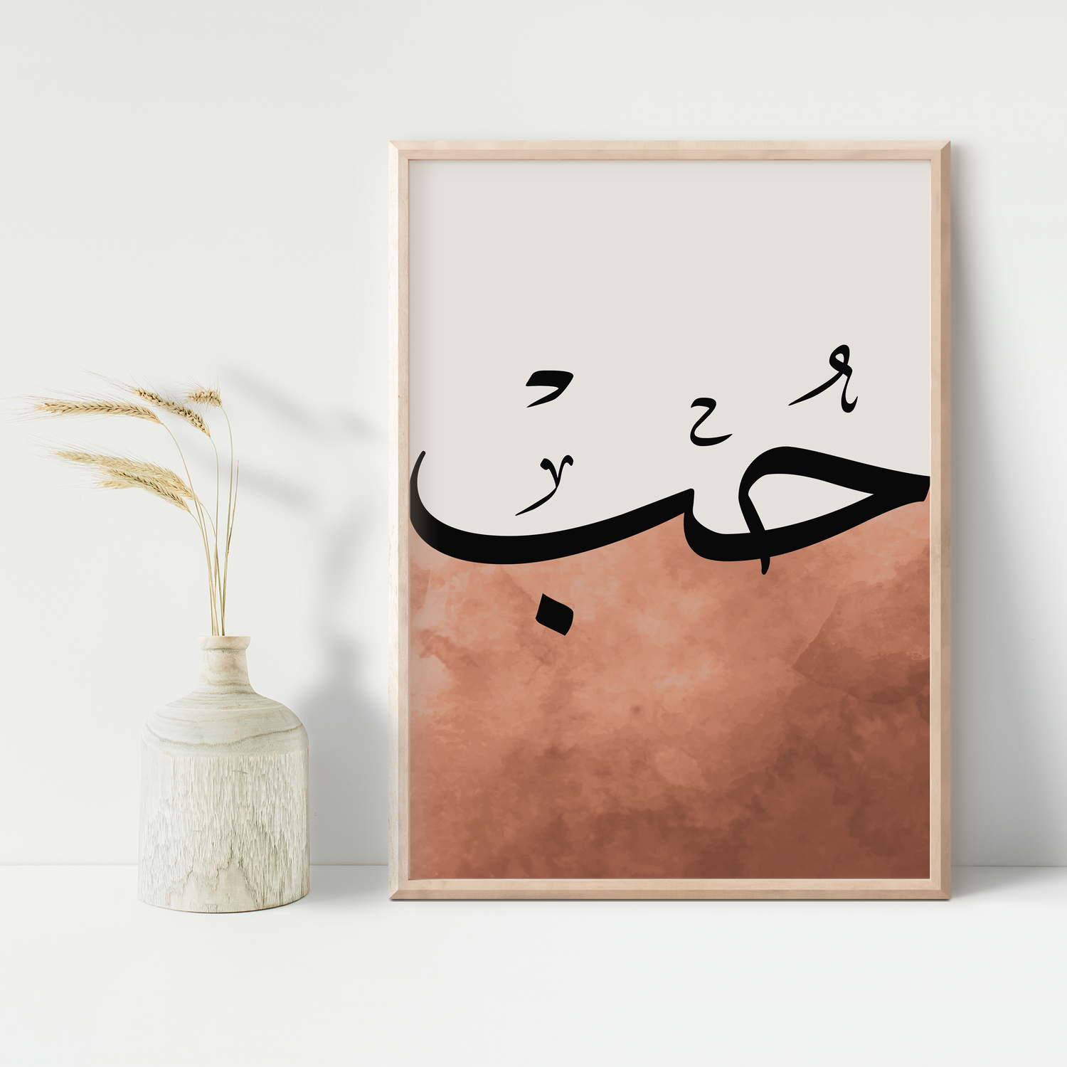 Love, Patience, Gratitude Wall Art Set