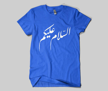 Salam Alaykum T-shirt - GetDawah Muslim Clothing