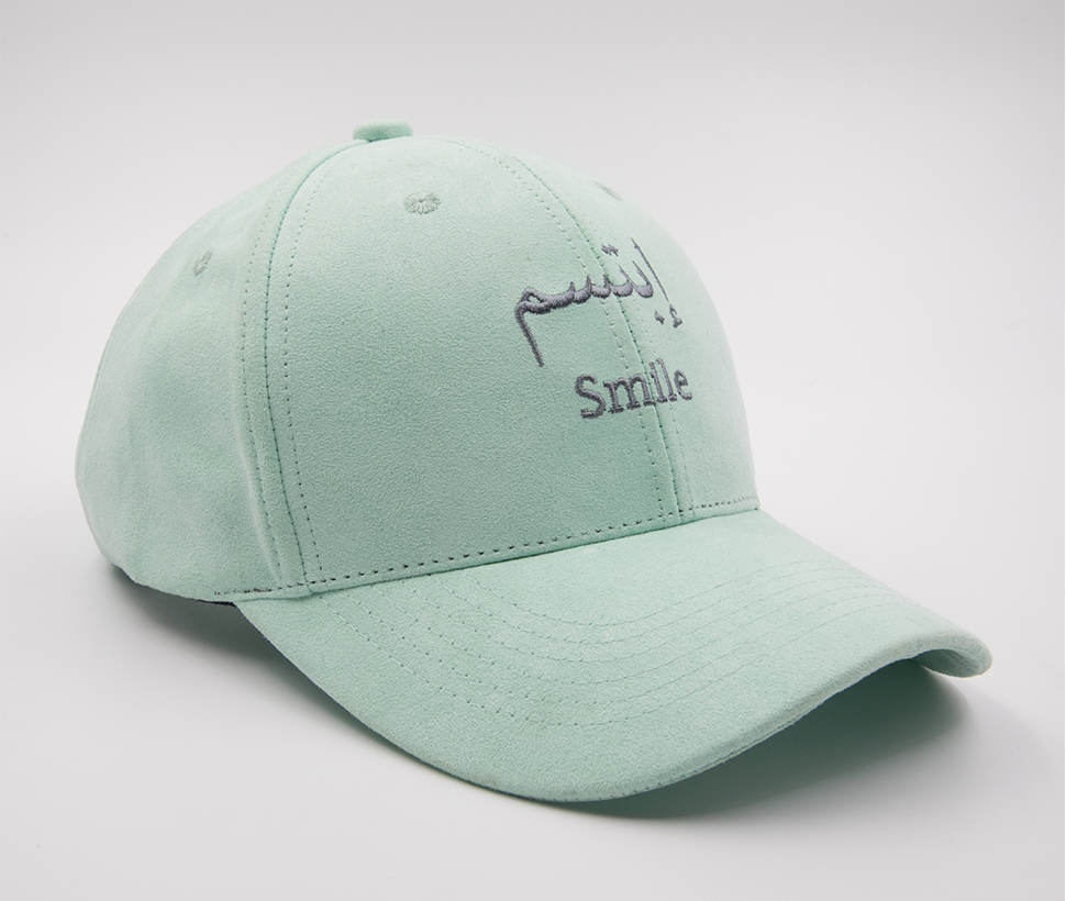 Ibtisam (Smile) Mint Suede Cap - ON CLEARANCE - GetDawah Muslim Clothing