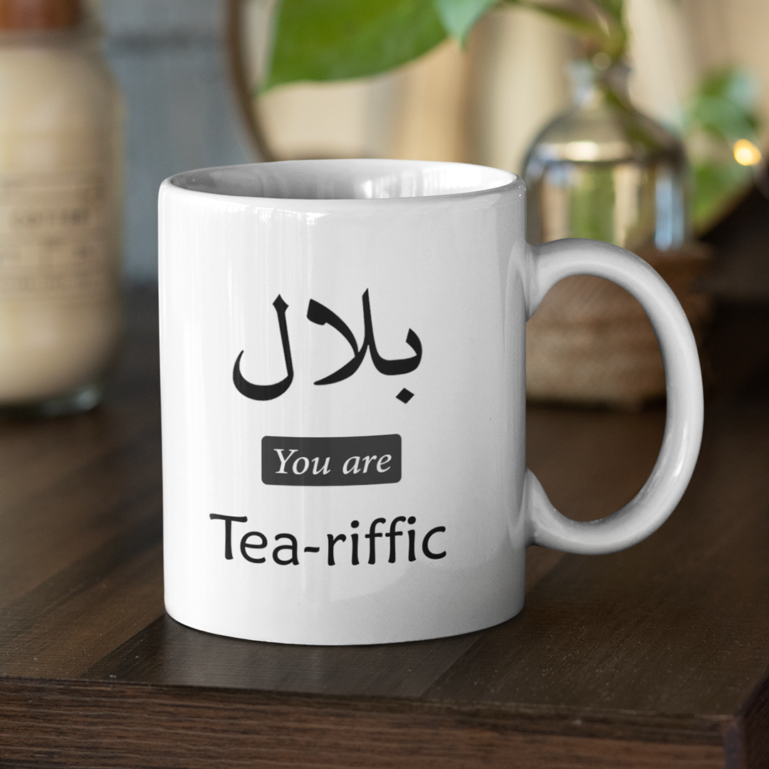 Custom Arabic Name Tea-reffic Mug (NEW) - GetDawah Muslim Clothing