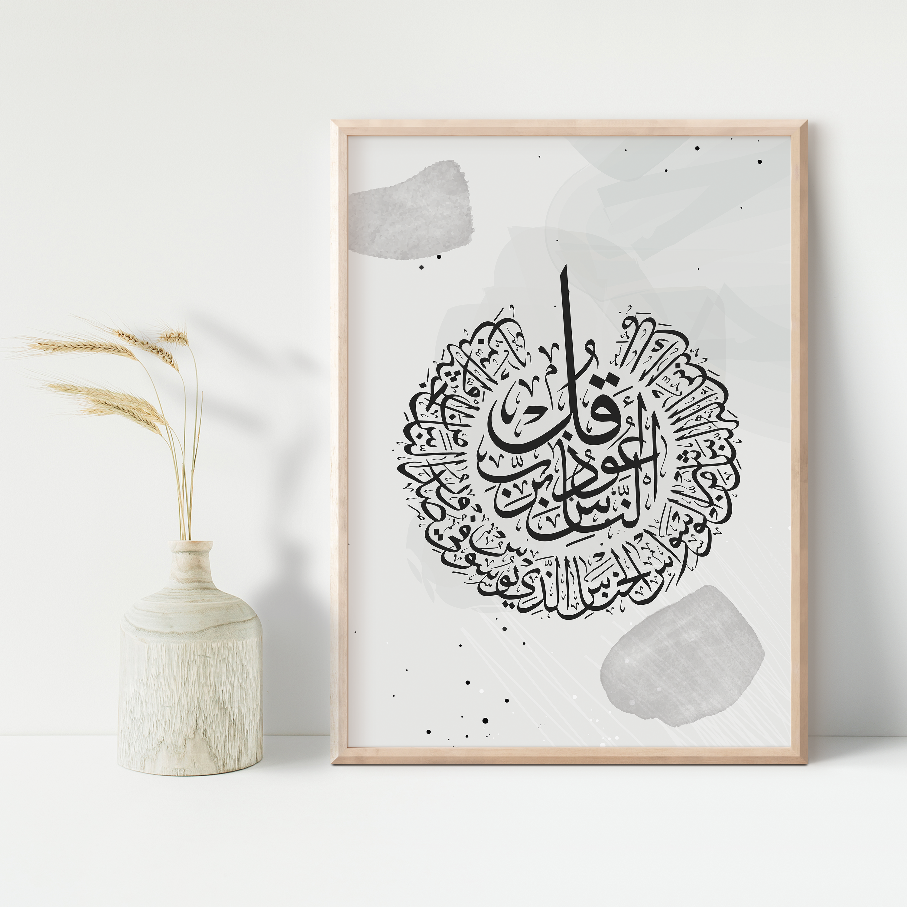 Muslim Wall Art | Islamic Wall Art Calligraphy | Getdawah