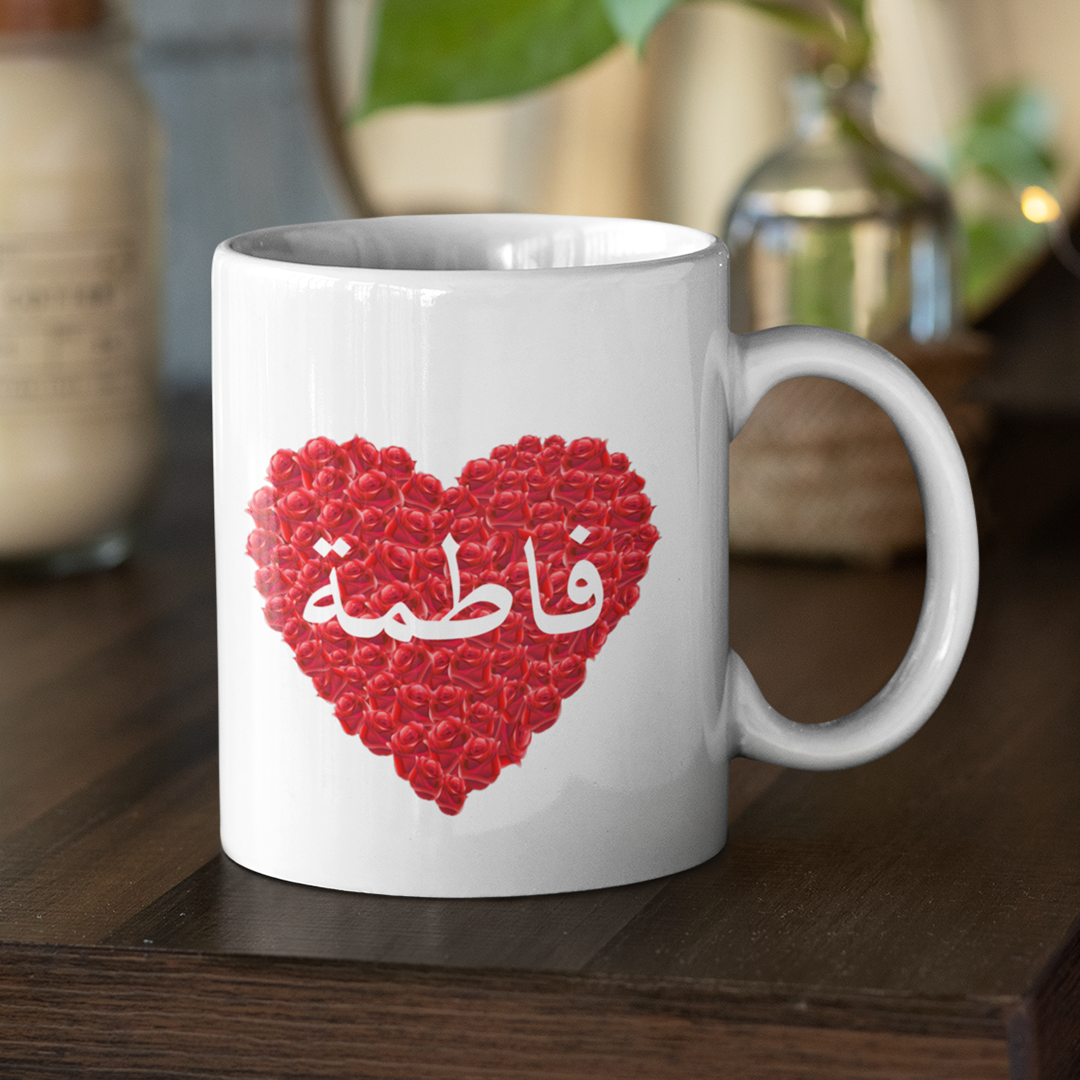 Custom Arabic Name Heart Rose Mug (NEW) - GetDawah Muslim Clothing
