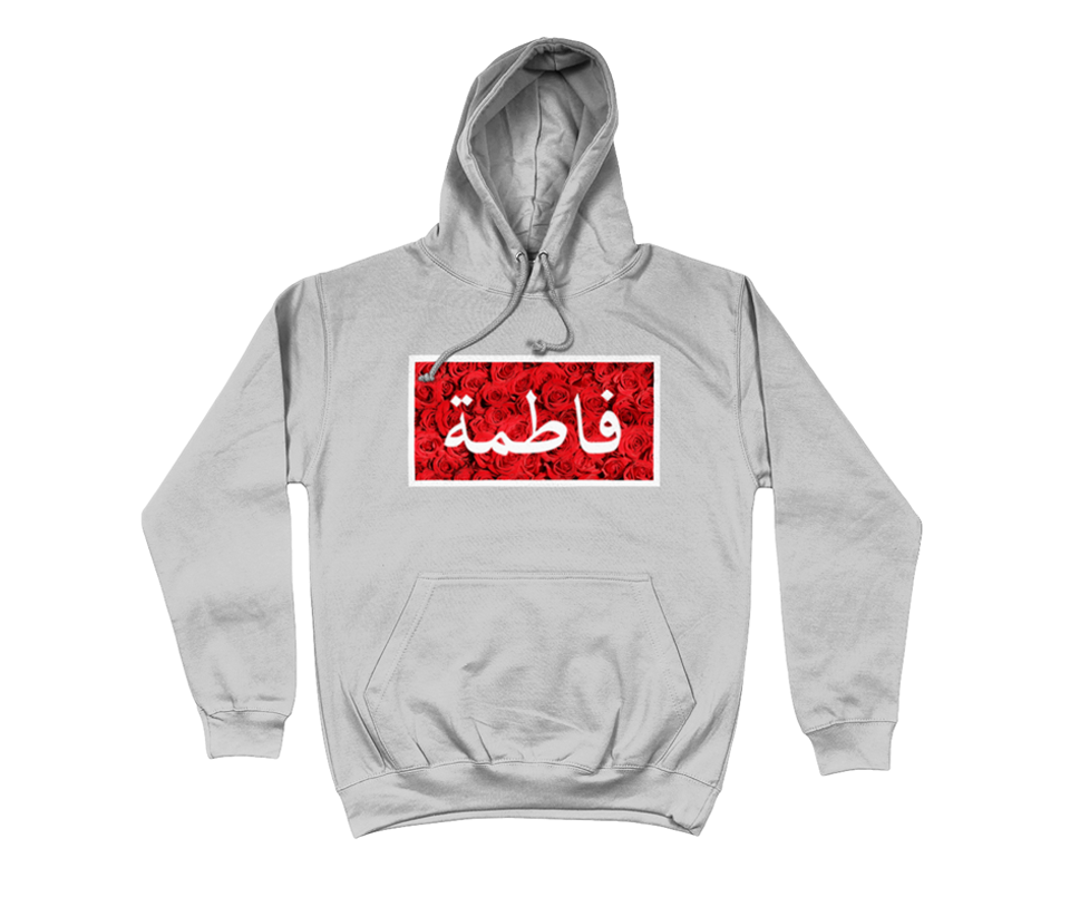 Personalised Arabic Name Rose Hoodie (NEW) - GetDawah Muslim Clothing